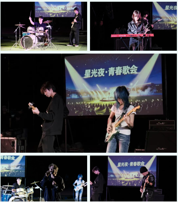 声动星光夜!青春歌会奏响滚烫乐章